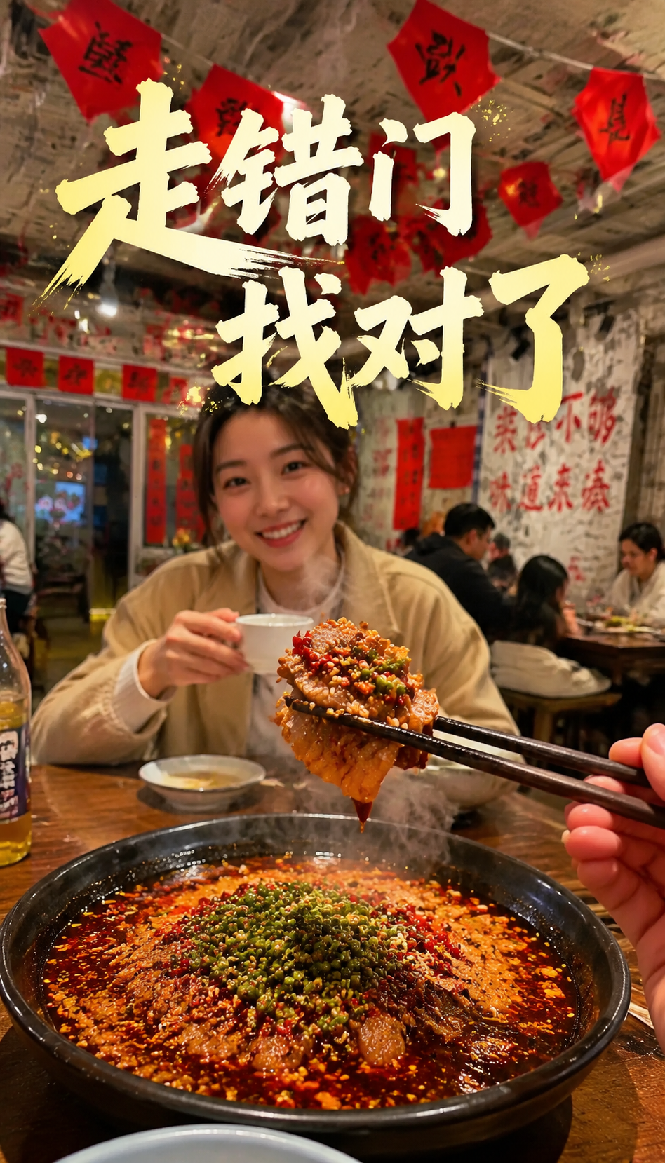 推门揭秘POV探店1镜15秒